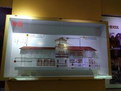 -静园(和平区)