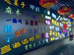 -吉庆街美食广场