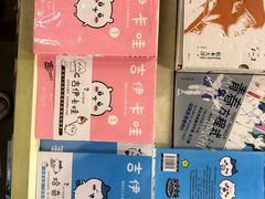 -先锋书店(五台山总店)