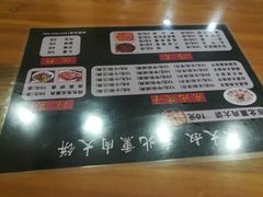 -东北熏肉大饼(大学南路店)