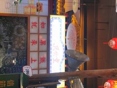 -梯坎老火锅(天禧店)