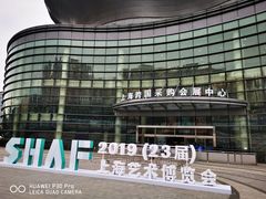 -上海跨国采购会展中心