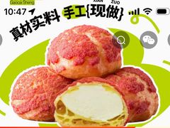 -糕材生•糕点•生日蛋糕(兴华街店)
