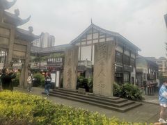 -南关石牌坊古镇