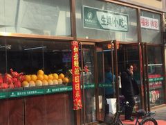 -七里庄(地铁站)