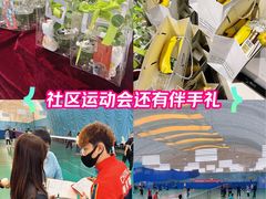 -帕拉泽羽毛球·篮球·乒乓球·健身