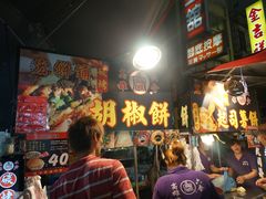 -六合夜市