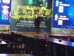 -斯通泰伯酒店-餐厅