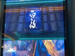 -屋有岛沉浸游戏旗舰店(中山公园店)