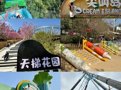 -盈香心动乐园