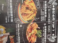 -泰妃殿(武汉首店)