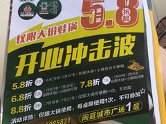 -咏哇(厦门翔安汇景广场店)