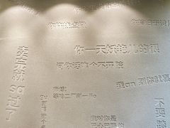 -喧闹·东方大气茶(鹅岭二厂店)