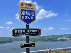-天目湖山水园