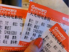 -大光明电影院(南京西路店)