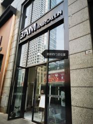-3AM HAIR SALON染发接发