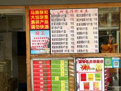 -阿吉仔(大元路店)