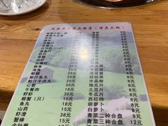 菜单-元盛居(工农大路店)