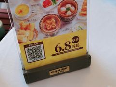 -好友缘酒家(皇冠店)
