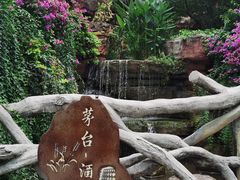 -中国酒文化城