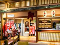 -大江户·温泉洗浴(浑南店)