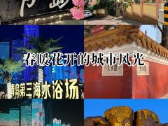 -青岛邮电博物馆