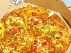 -达美乐比萨(红山店)