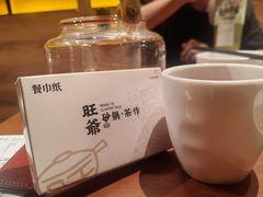-旺爷砂锅·茶作(国贸城店)