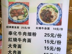 -海曙西区老大房(孝闻街店)