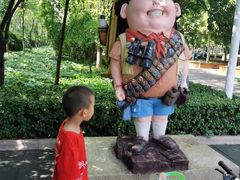 -国家动漫园