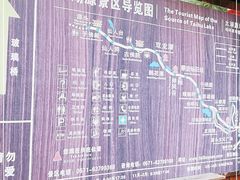 -太湖源风景区