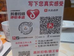 -黄记煌三汁焖锅(华发商都店)