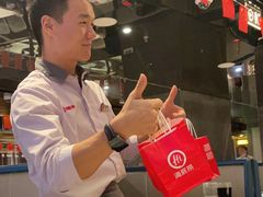 -海底捞火锅(外滩店)