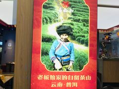 大堂-易裕和·长沙米粉(竹塘西路店)
