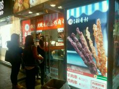 -北京稻香村(西单购物中心店)