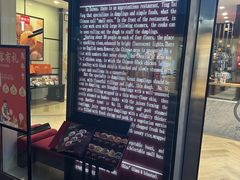 -鼎泰丰(嘉年华•海信广场VILLAGE店)