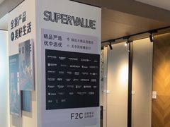 -翼森原创设计·全案实景落地