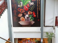-香积寺