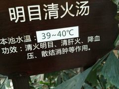 -龙达温泉生态城