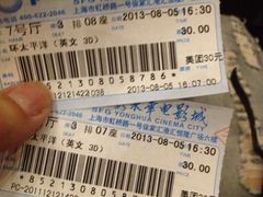 电影票-SFC上影影城(港汇永华IMAX激光店)