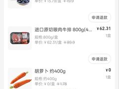 -盒马鲜生(双清路店)
