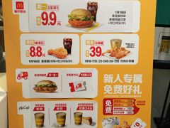-麦当劳(东直门外大街店)