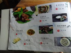 菜单-云上千禾(水上店)