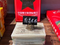 -小柴米·传统江西菜(八一广场店)