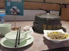 -野·大山里野生菌石锅土鸡(益田假日店)