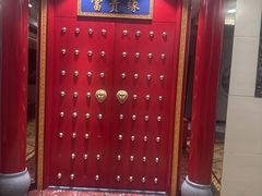 -万荣烤鸭店·北京菜(天坛店)