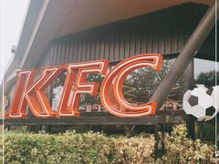 门面-肯德基(孝陵卫地铁站店)