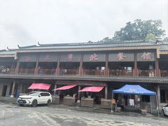 -粤北餐馆