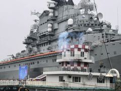 -泰达航母主题公园