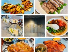 -半山腰·云南菜(侨福芳草地店)